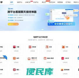 易打单