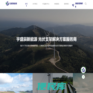 泉州润景服饰有限公司