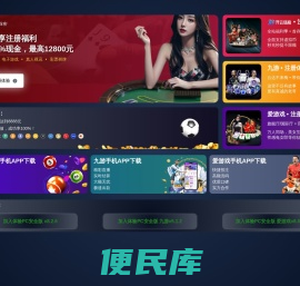 杭云网络