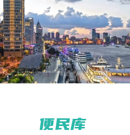 初写蓝（上海）建筑设计顾问有限公司