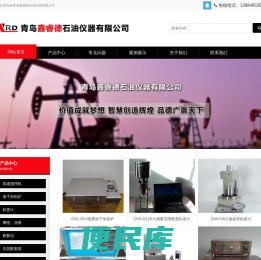 滚子加热炉