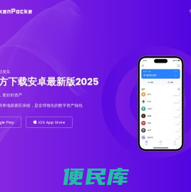应急照明集中电源