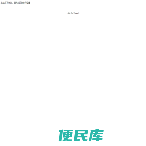 东莞蓉雅石油化工有限公司