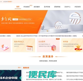 易智网