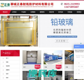 核医学通风橱