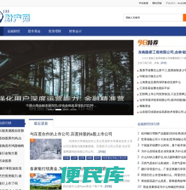 168财产网
