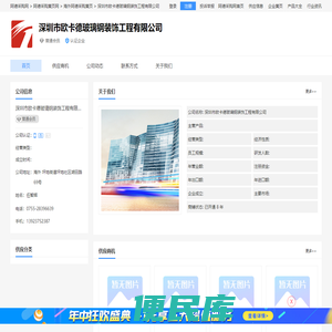 玻璃钢外壳箱体,玻璃钢设备外壳,玻璃钢制品