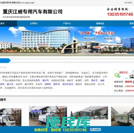 扫路车厂家直销