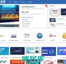 软件编程培训机构排名,软件工程师培训学费,软件开发培训机构大全