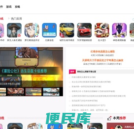 叮当猫软件园