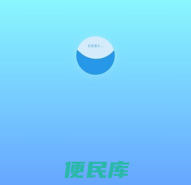 网址导航大全