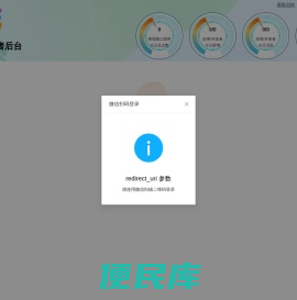 青霜开发者后台