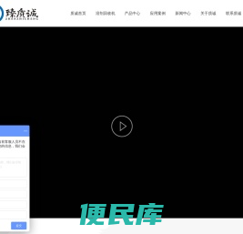 溶剂回收机