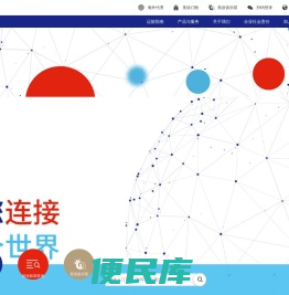 美设国际