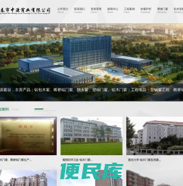 塑钢窗工程