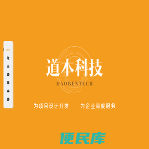 河南道本网络科技有限公司