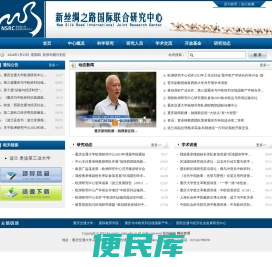 重庆交通大学