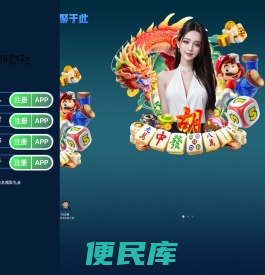 稻壳