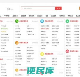 紫塞