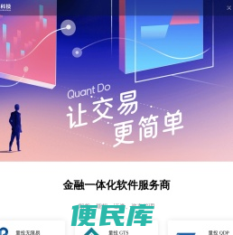 量投科技