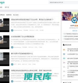 抵报网