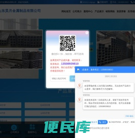 Q235B方管,Q345B方管,16mn方管,Q355B方管