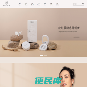 深圳前海麦格美科技有限公司