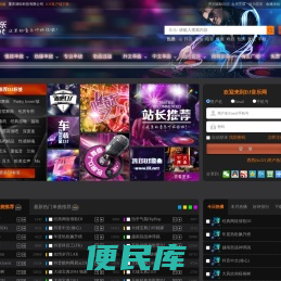 dj舞曲