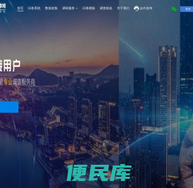 我要调查网