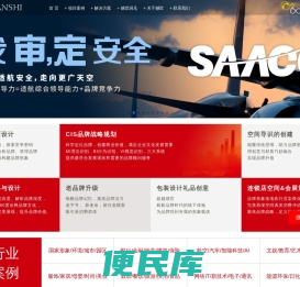 上海撼世17年专研品牌全案设计