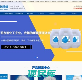 三氯异氰尿酸