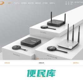 GUANYEE冠艺无线