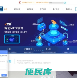 经纬数控切割机