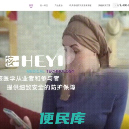 核一（浙江）科技有限公司