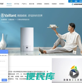 天合智能