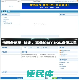 五笔字