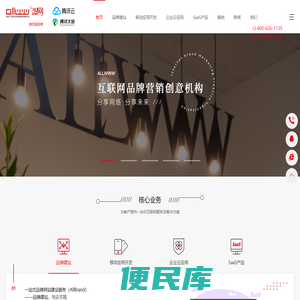 西安品牌网站制作