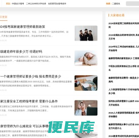 学帆网