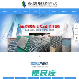 武汉公路护栏网