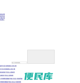懂运营