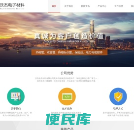 铁氟龙管