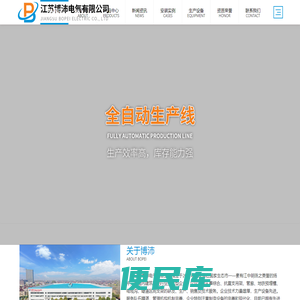C型钢厂家