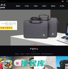 东莞防水包厂家