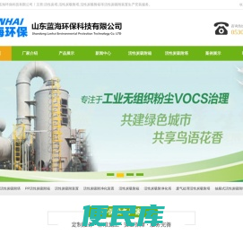 活性炭塔