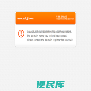 聊工挂车