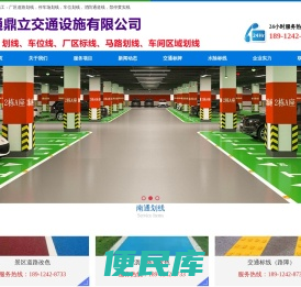 南通清洗玻璃大楼外墙,南通保洁公司,南通外墙涂料翻新,南通高空清洗幕墙