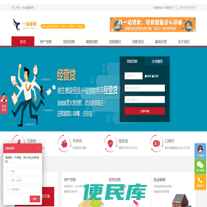深圳正规银行抵押贷款