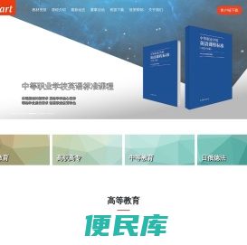 iSmart