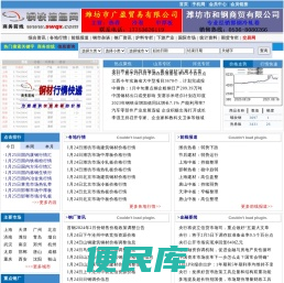 商务前线