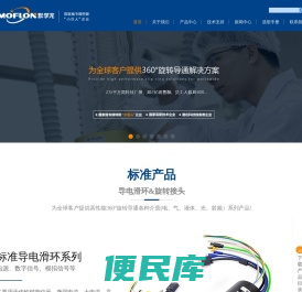 滑环